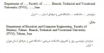 درج افلیشن یکسان دانشگاه فنی و حرفه ای در تدوین مقالات علمی-