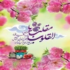 سال رونق تولید