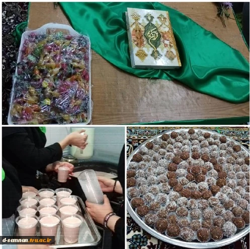 دعای ندبه