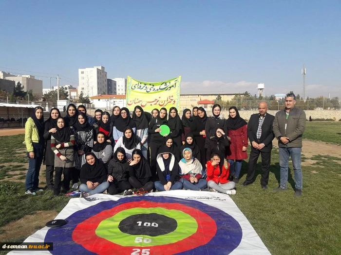 مسابقات ورزشی به مناسبت گرامیداشت روز دانشجو