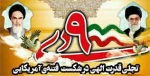 حماسه 9 دی 3