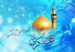 میلاد یازدهمین امام، حسن عسکری (ع) مبارک باد 2