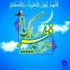 خوش بر کسی که سفره نشین خدا بود